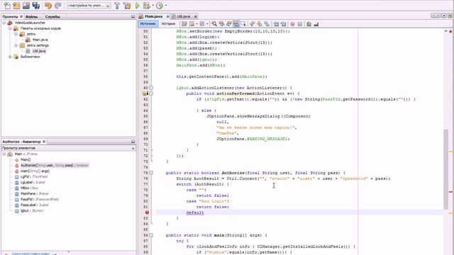 Лаунчер с 0 на Java - 2-й Урок [Minecraft] [MinePlanet.RU] смотреть онлайн