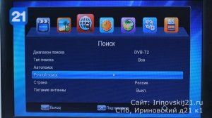 Забавная ТВ приставка с сюрпризом - OpenBox Gold