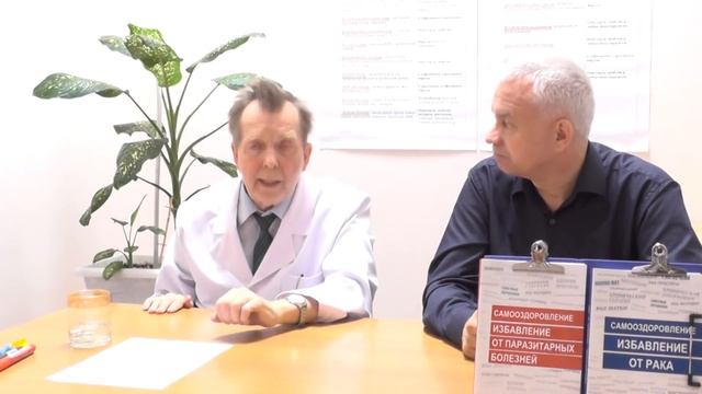 Рак излечим 44_⁄1. Встреча С Акуличевым Н. Ф. akulichev-nf-altai@bk.ru