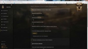 Как можно быстро набрать игроков в клан в игре World of Tanks