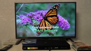LG BP-630K - Blu-ray-плеер с функцией караоке - демонстрация работы и внутреннее устройство.