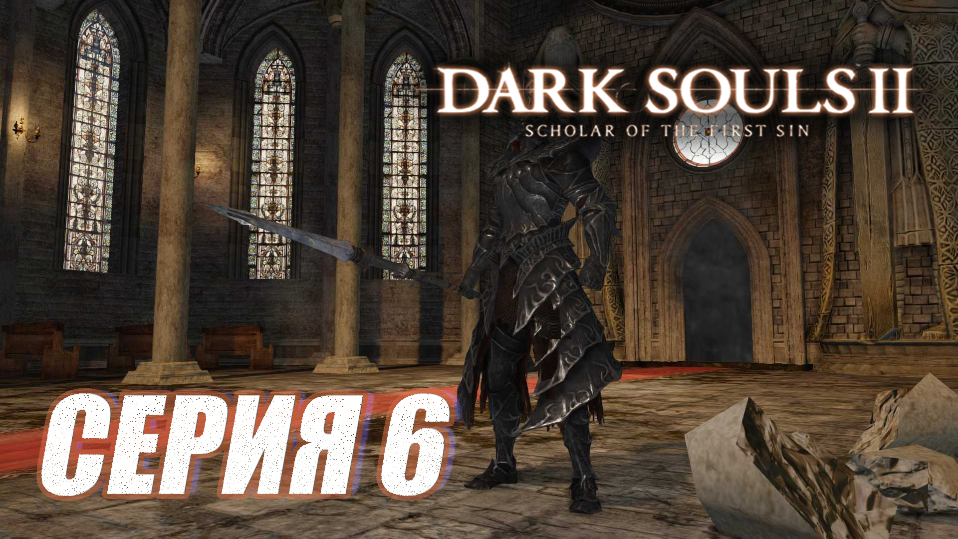 Dark souls 2 scholar of the first sin фандом (97) фото