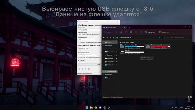 !!!РЕШЕНИЕ!!! КРАШИТ ПК ПОСЛЕ УСТАНОВКИ Windows 11 22h2 (Ошибка 0xc1900101 - 0x30018) смотреть онлайн