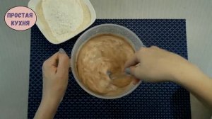 Простая и Вкусная Выпечка к Чаю / Коврижка с Вареньем. Очень Просто и Вкусно!