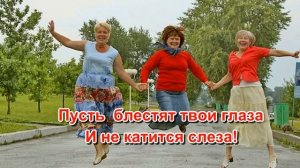 С Днем Пожилых Людей! Прикольное поздравление