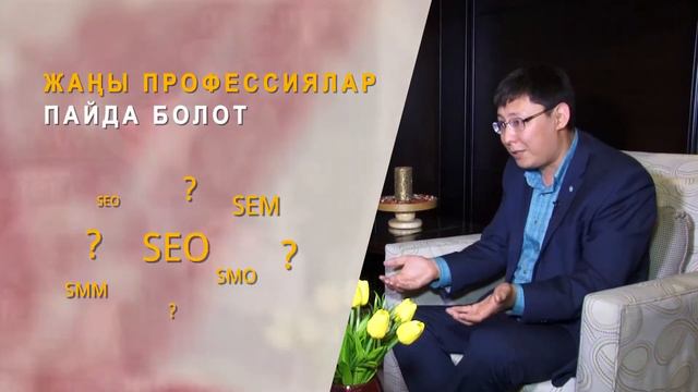 Азиз Солтобаев: Автоматизация процесси Кыргызстан үчүн келечек эмес, бул – учур чак смотреть онлайн