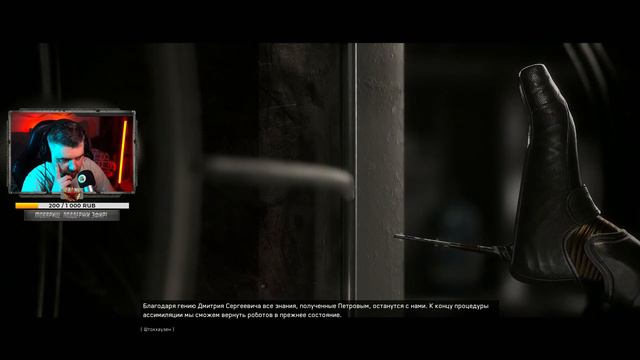 Atomic Heart - финал прохождения на RTX 4080! Серия №5 смотреть онлайн