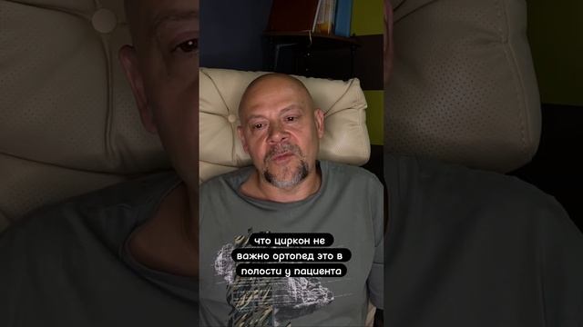 Ссылки на каналы для зубных техников и стоматологов в описании #зубнойтехник#exocad #cadcam смотреть онлайн