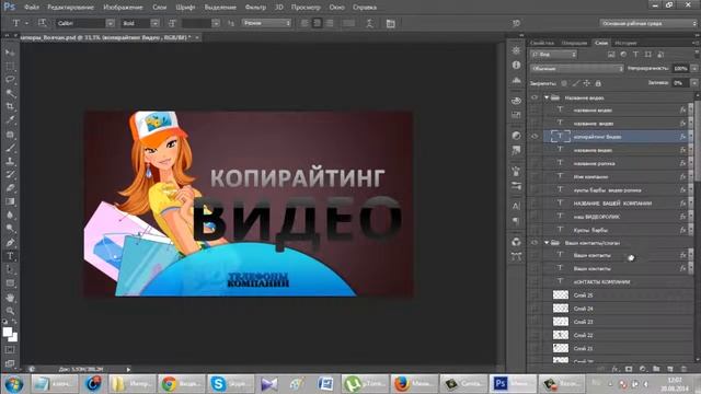 Шаблон для значков. Инструкция по применению