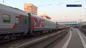 День сотрудника железнодорожного транспорта