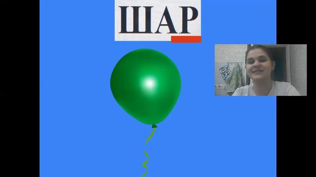 Логопедия с Ириной Крыловой - определяем последнюю букву в слове (Л, Д, Р, О, И)