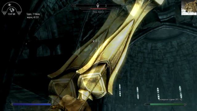 TES V SKYRIM 11 Лук Ауриэля