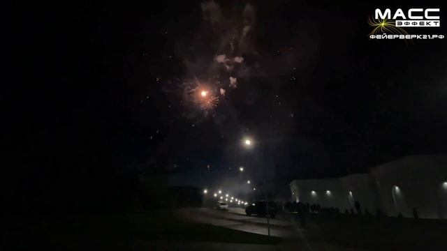 Высотный фейерверк в на корпоратив городе Чебоксары от Масс Эффект смотреть онлайн