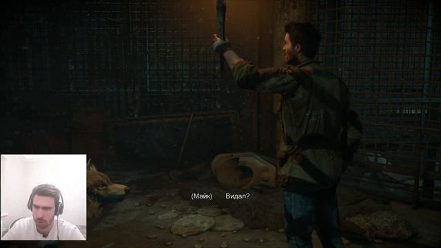 Until Dawn Дожить до рассвета Прохождение #13. (Майк в поисках Джоша! )