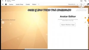 Как удалить в роблоксе сохраненный скин? На телефоне (возможно на Samsung)☻