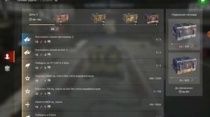 играю в World of Tanks Blitz за Stug 3 G!