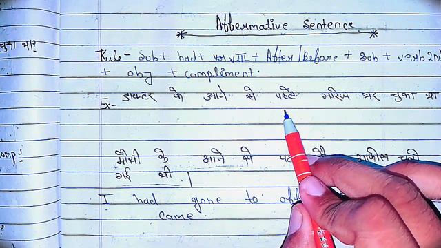 Past Perfect Tense//Example, rules//Use Of After Before/🥰#english #grammar#englishgrammar смотреть онлайн