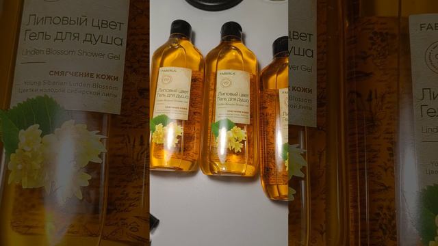 Дозаказ по 2 каталогу Фаберлик смотреть онлайн