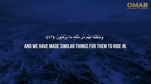 Ясин Омар ХИШАМ