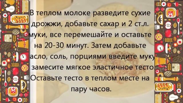 Пигоди – корейские паровые пирожки