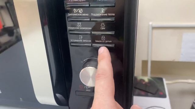 Микроволновка Samsung смотреть онлайн