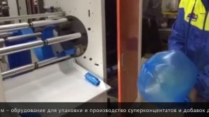 Пакетоделательная машина для изготовления пакетов рулоне