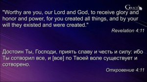 (Rom. 11:25-32) "The Pathway to True Worship" - D.Zherebnenkov