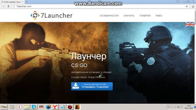 Кс го пиратка скачать тут смотреть онлайн