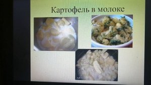 Блюда и гарниры из вареных овощей