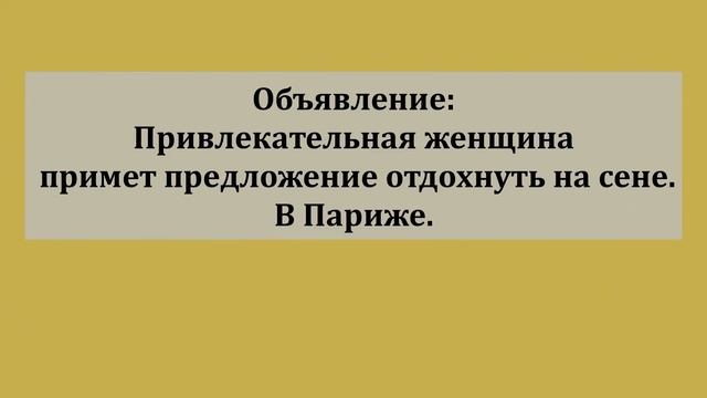 Отличный сборник весёлых анекдотов! Юмор Смех Шутки Приколы! смотреть онлайн