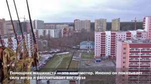 Как башенный кран строит дом