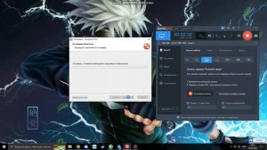 Установка удаленного доступа Ассистент