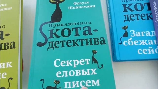 ?Обзор книги Агент на мягких лапах?