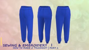 Как сшить спортивный костюм. Часть 1