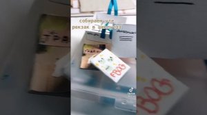 ~Утки из Тик ток?Бумажные уточки~