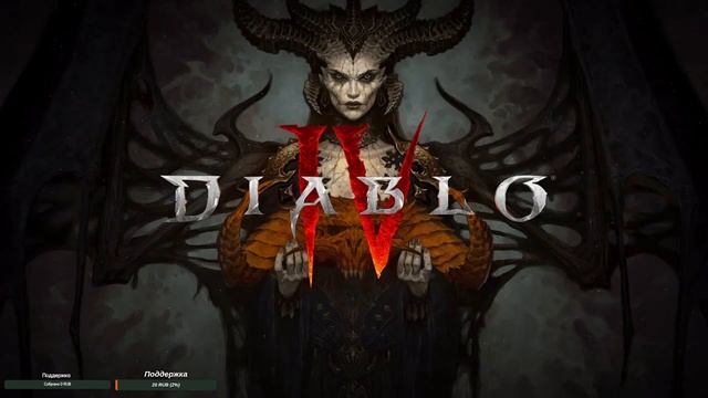 Game on Linux: Diablo IV. Заходите всем рад смотреть онлайн