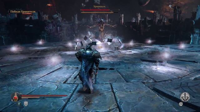 Прохождение Lords of the Fallen - Часть 13 - Хранитель - БОСС лабиринта смотреть онлайн