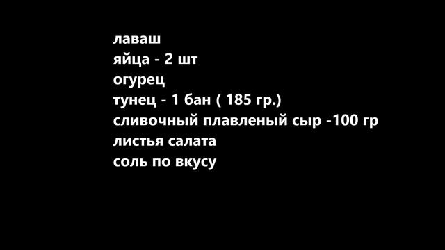 Готовлю два раза в день ПРОСЯТ ЕЩЁ ужин, обед, лаваш с начинкой