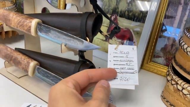 Якутские ножи от мастера Гаврила Оконешникова, сталь 40х13. Для заказа ‪+7 924 877‑35‑48‬ ватсап. смотреть онлайн