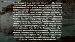 Красивое чтение Суры 35 "Аль-Фатыр" - Творец. Чтец - Омар Хишам