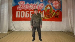 Не звони мне мама на войну...