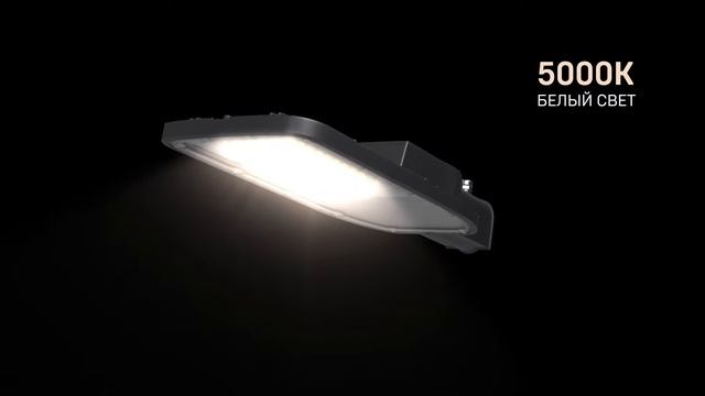 Консольные светильники ДКУ смотреть онлайн