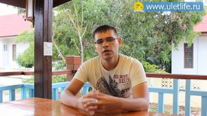 Лихорадка Денге  в Таиланде   личный опыт