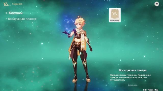 Прохождение геншина инфаркт #1 смотреть онлайн