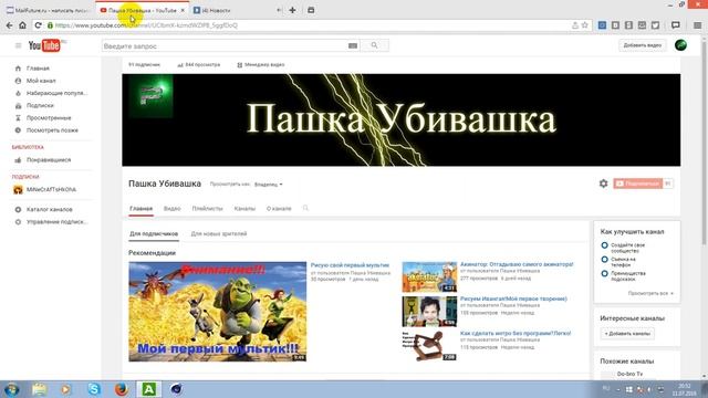 Пишу письмо себе в будущее!!! смотреть онлайн