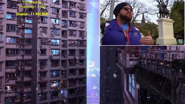 Стрим Ежи Сармата смотреть онлайн