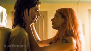 Мармелад | Русский трейлер | Фильм 2024