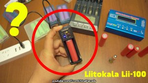 ? ЛУЧШЕЕ БЮДЖЕТНОЕ ЗАРЯДНОЕ УСТРОЙСТВО ДЛЯ АККУМУЛЯТОРОВ 18650 LIITOKALA LII-100 С АЛИЭКСПРЕСС