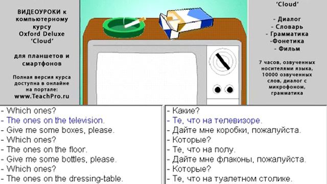 024 Дайте мне Те, которые смотреть онлайн