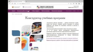 Проектная и исследовательская деятельность школьников по предмету ОБЖ